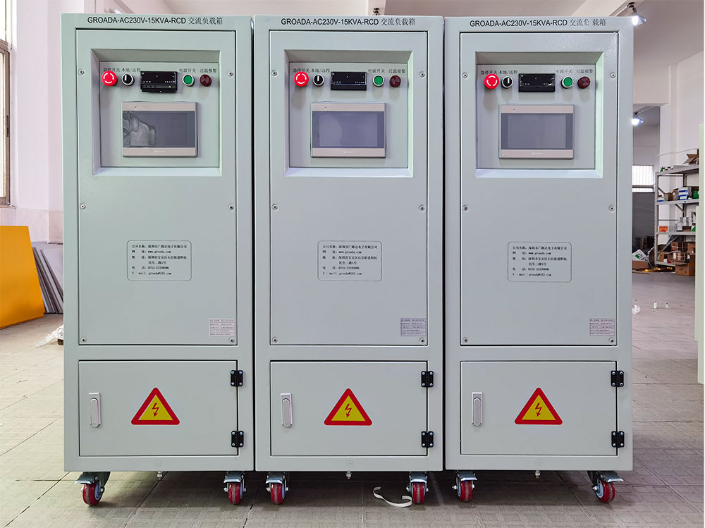 逆变器负载箱-15KVA-RCD