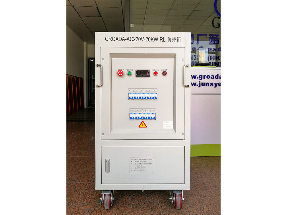 GROADA-AC220V-20KW-RL阻感负载箱