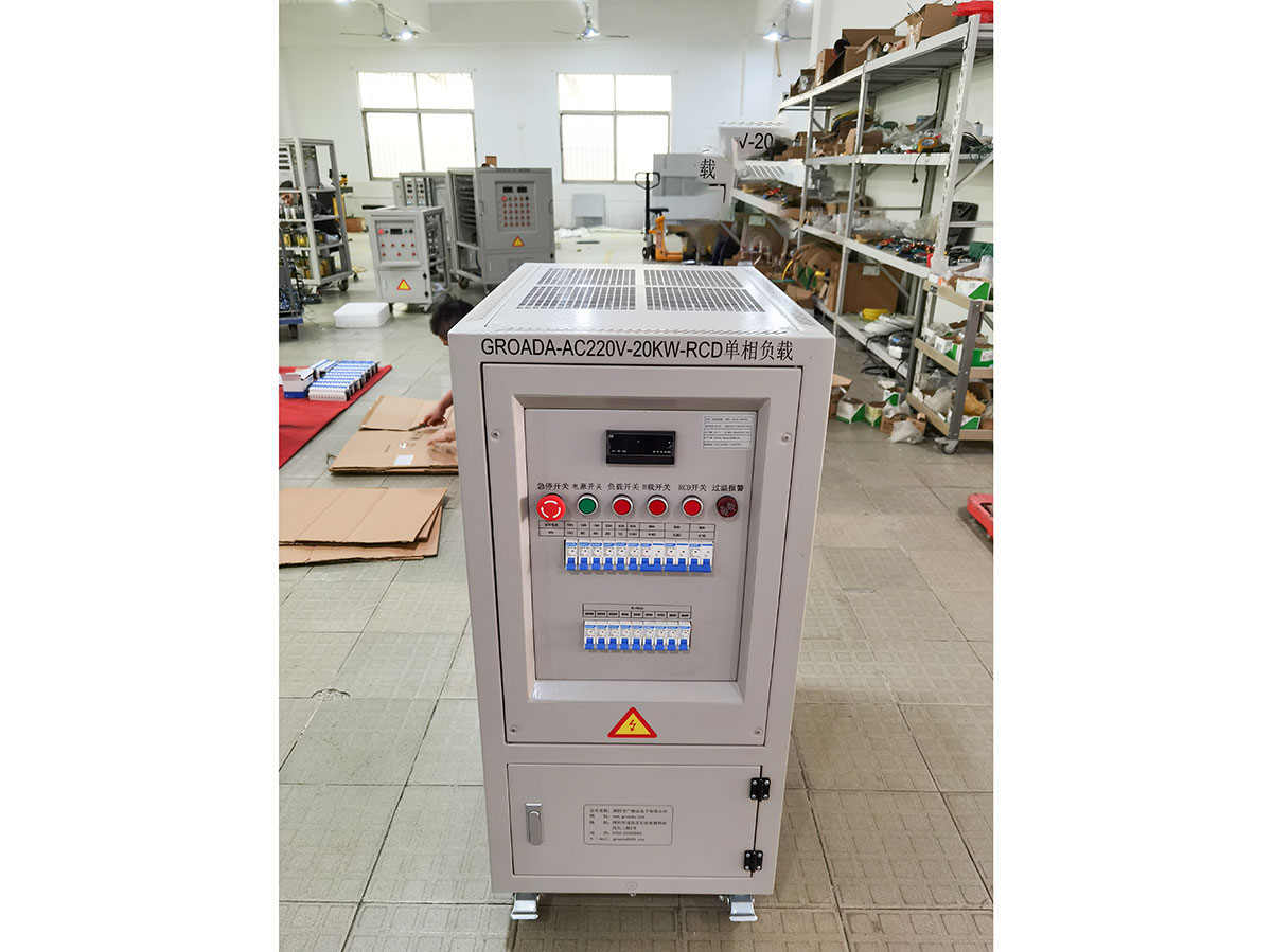 GROADA-AC220V-20KW-RCD非线性负载箱