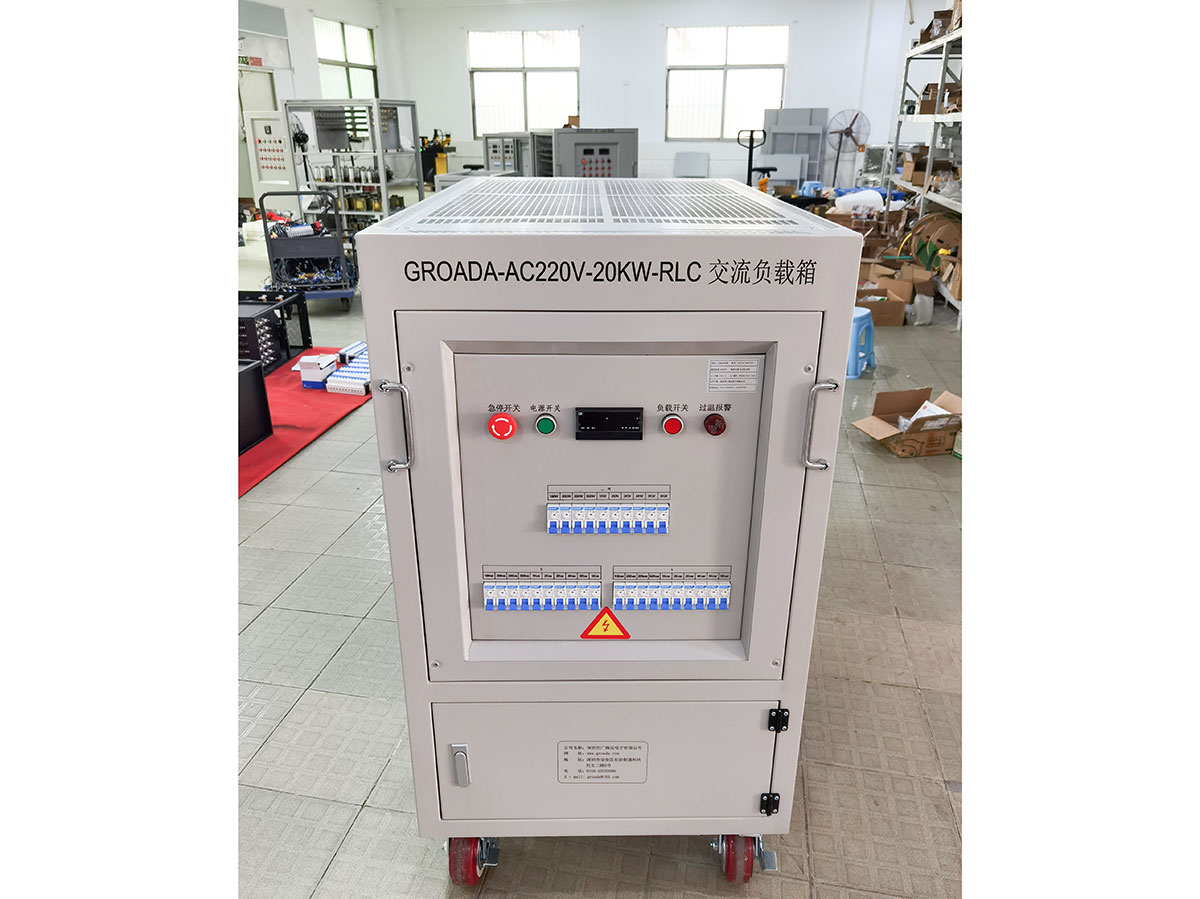 GROADA-AC220V-20KW-RLC三相交流负载箱