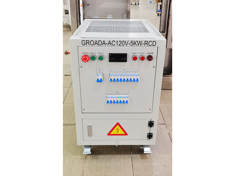 GROADA-AC120V-5KW-RCD 非线性负载